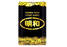 ポイントカード