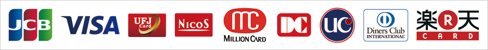 各種カード